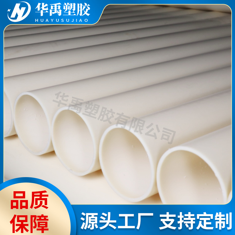 ABS穿孔排泥管  价格优惠品质保障