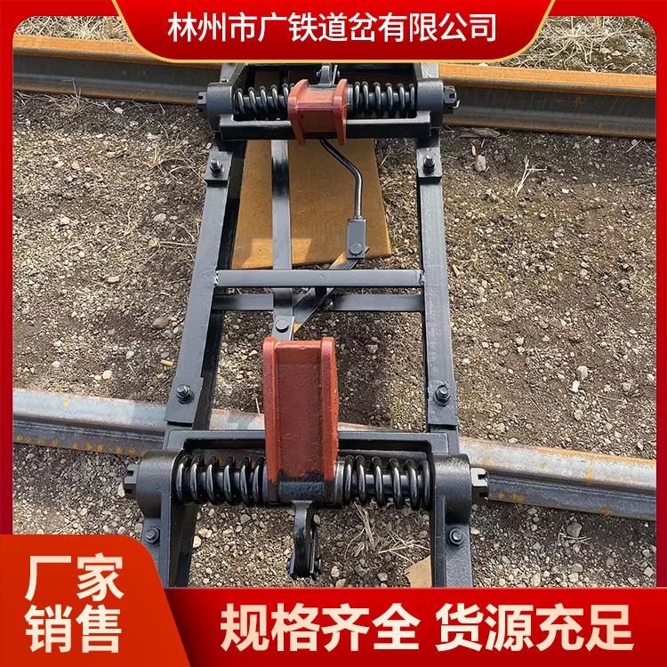 广铁供应阻车器 诚意销售 操作省力 QZC6气动阻车器