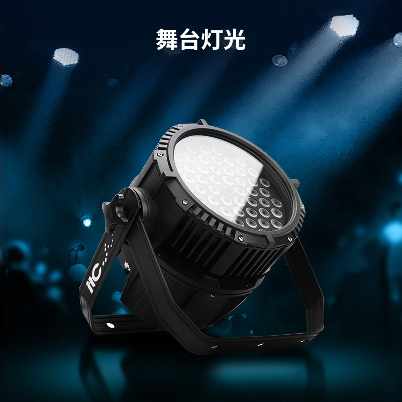 itc舞台灯光  沉浸式的体验 专业扩声 线阵音箱 打造舞台空间感和时间感