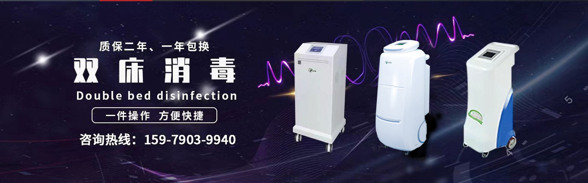 南昌市扬帆环保设备有限公司