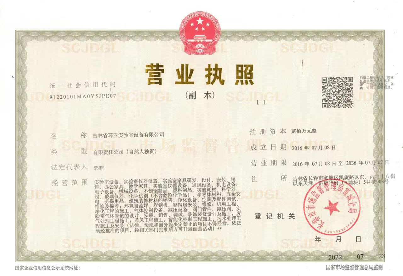 实验台的材料一般需要达到什么标准？
