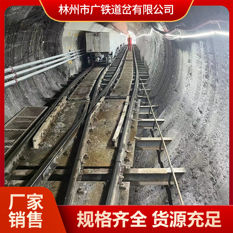 广铁生产对称道岔 产品优惠 欢迎咨询