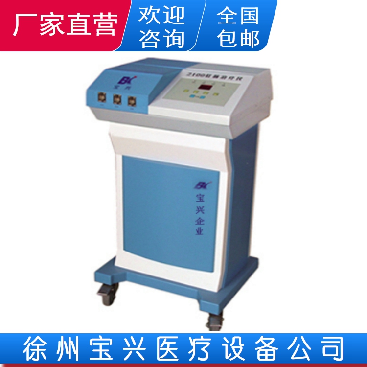 肛肠检查治疗系统 专业肛肠治疗仪
