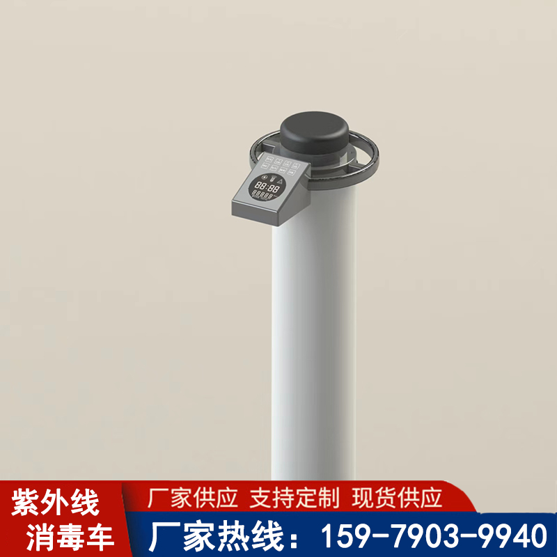 移动式紫外线消毒车 多功能大功率双灯管杀菌车