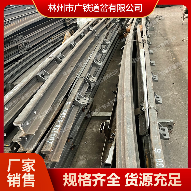 广铁供应气动道岔 诚信经营销售 产品性能稳定