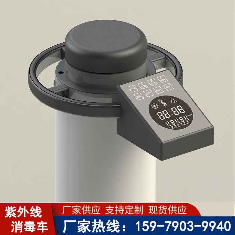紫外线消毒车 外观美观轻便 结构紧凑 灯架可升降