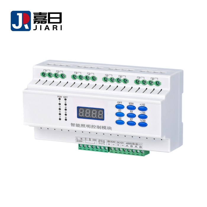 智能灯光控制系统 智能控制模块 集中控制