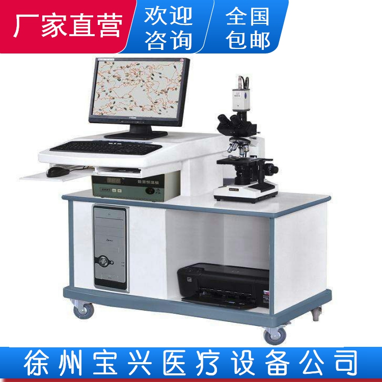 精子分析仪 精准测量 现货