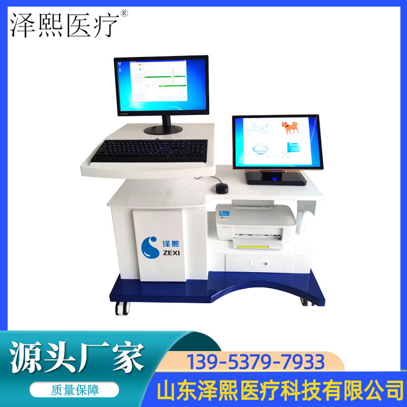 儿童智力测试仪 儿童智力检测筛查仪器 泽熙医疗科技