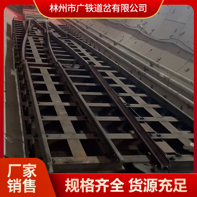 广铁批发错车平台 价格优惠