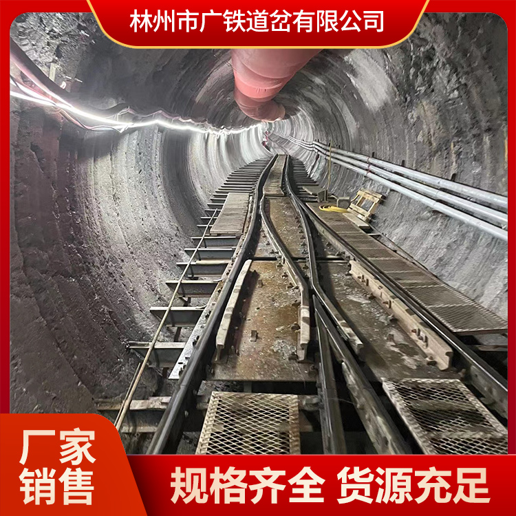 河南广铁道岔厂家  矿用双开道岔可加工定制轨道交通车变道用