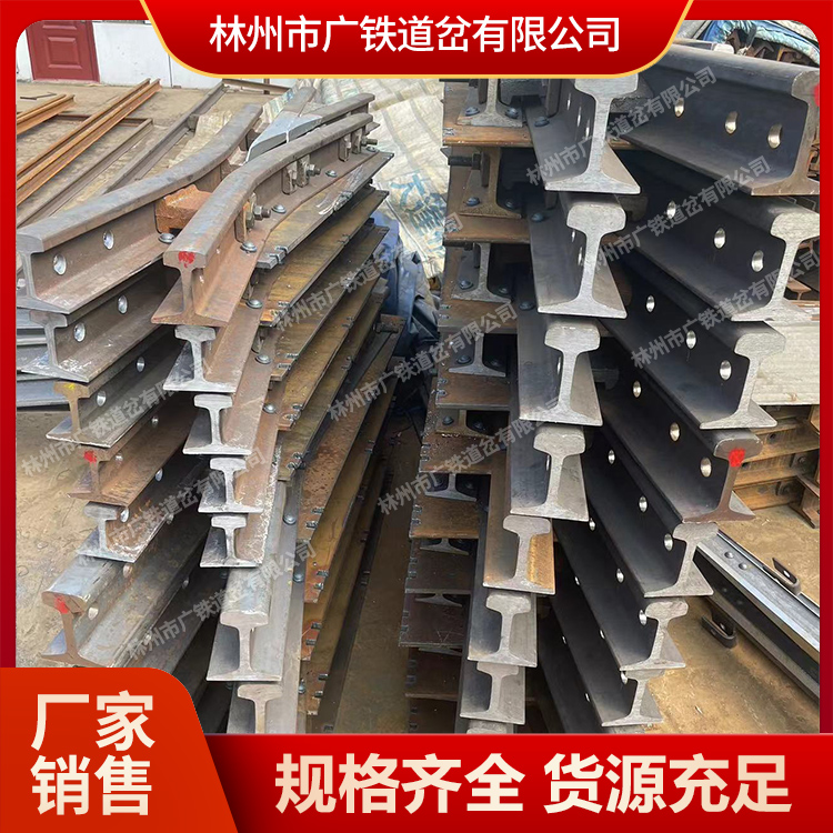 煤矿道岔  河南广铁生产销售