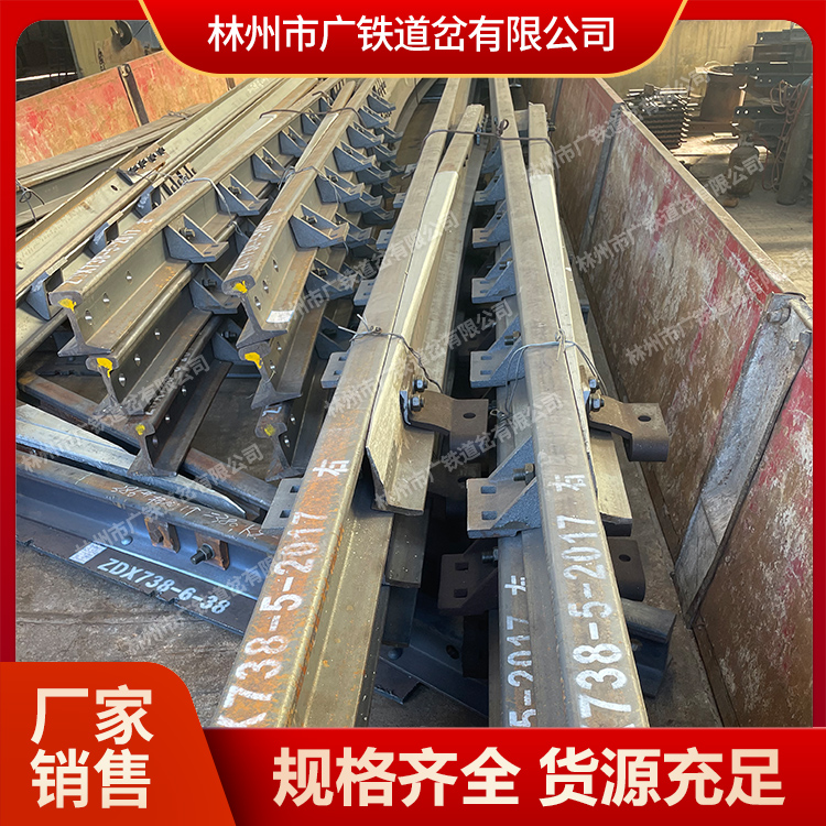 河南广铁供应气动道岔 诚信经营批发
