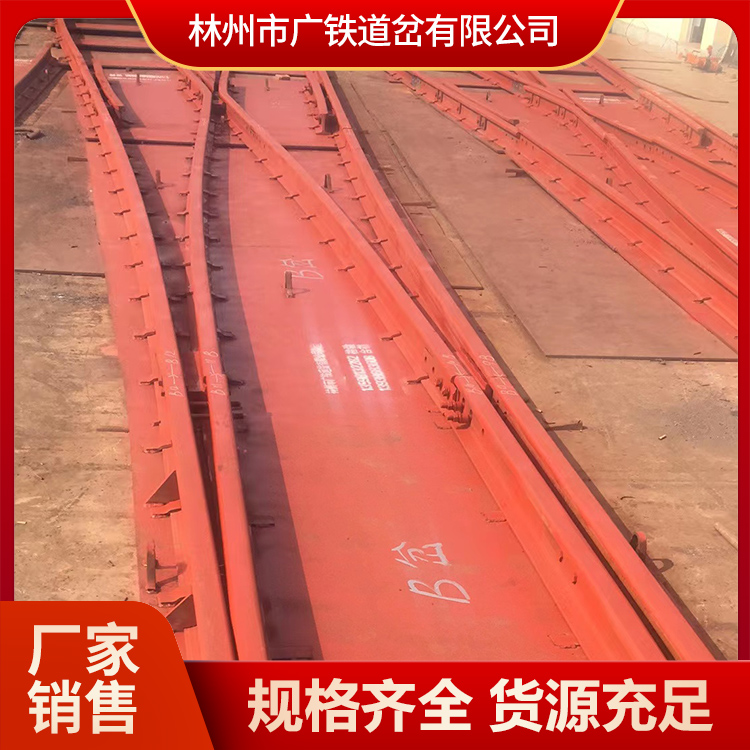河南广铁道岔 诚信经营批发 可定制