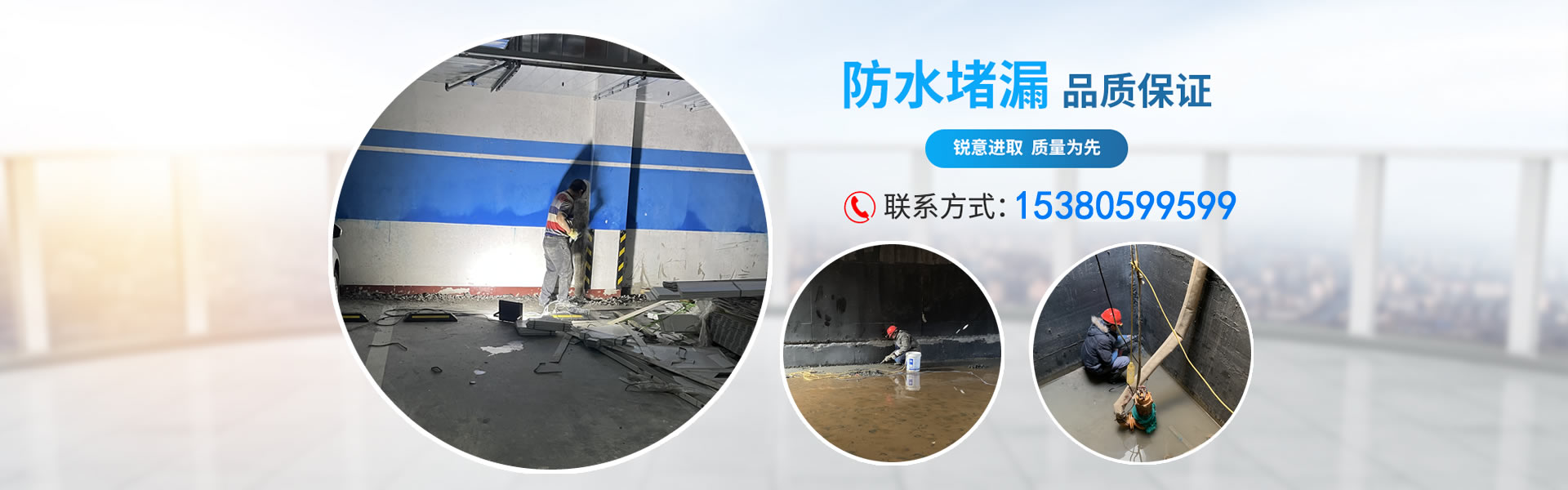江苏鹏俊程建设工程有限公司