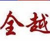 湖北全越新型材料有限公司