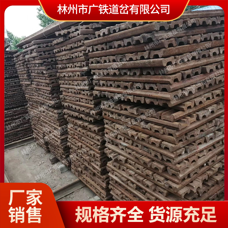 广铁供应鱼尾板 工厂现货铁路鱼尾板生产商 43KG道夹板适用范围