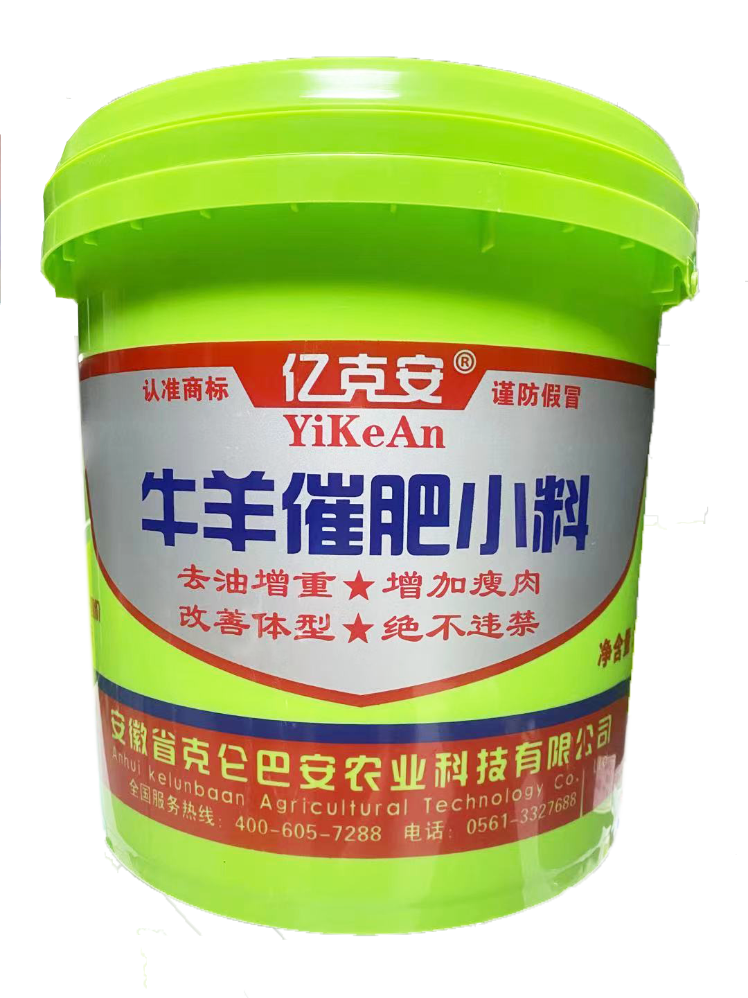 克仑巴安 亿克安 催肥增重 牛羊小料 塑形拉骨架瘦肉高 经济实惠 15斤装桶装