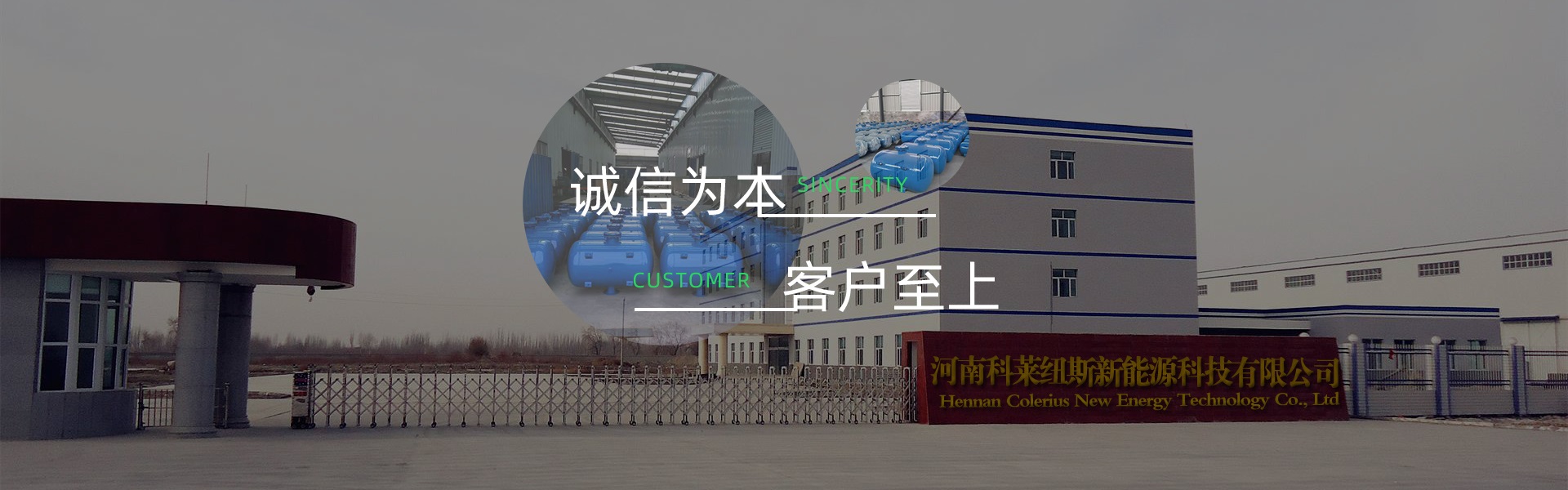 河南科莱纽斯新能源科技有限公司