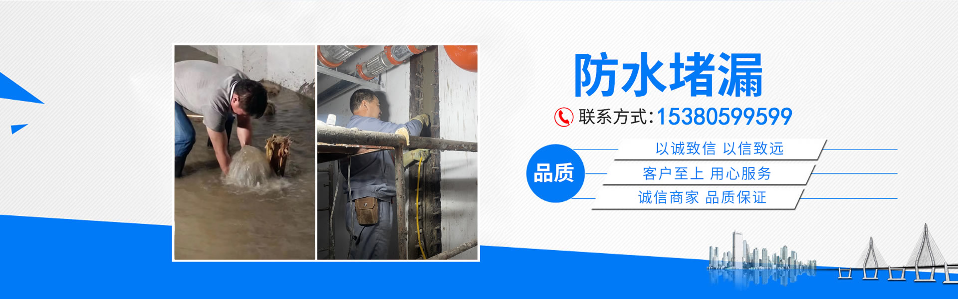江苏鹏俊程建设工程有限公司