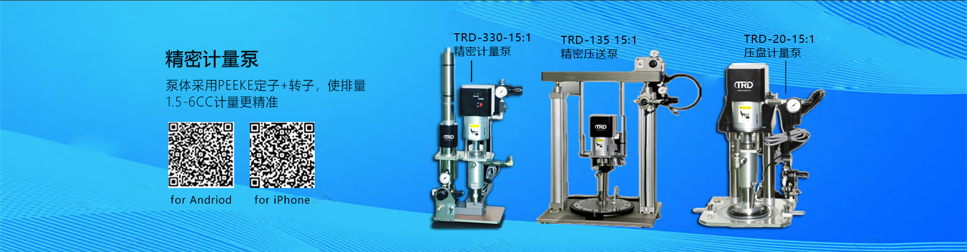 苏州天瑞达电子科技有限公司