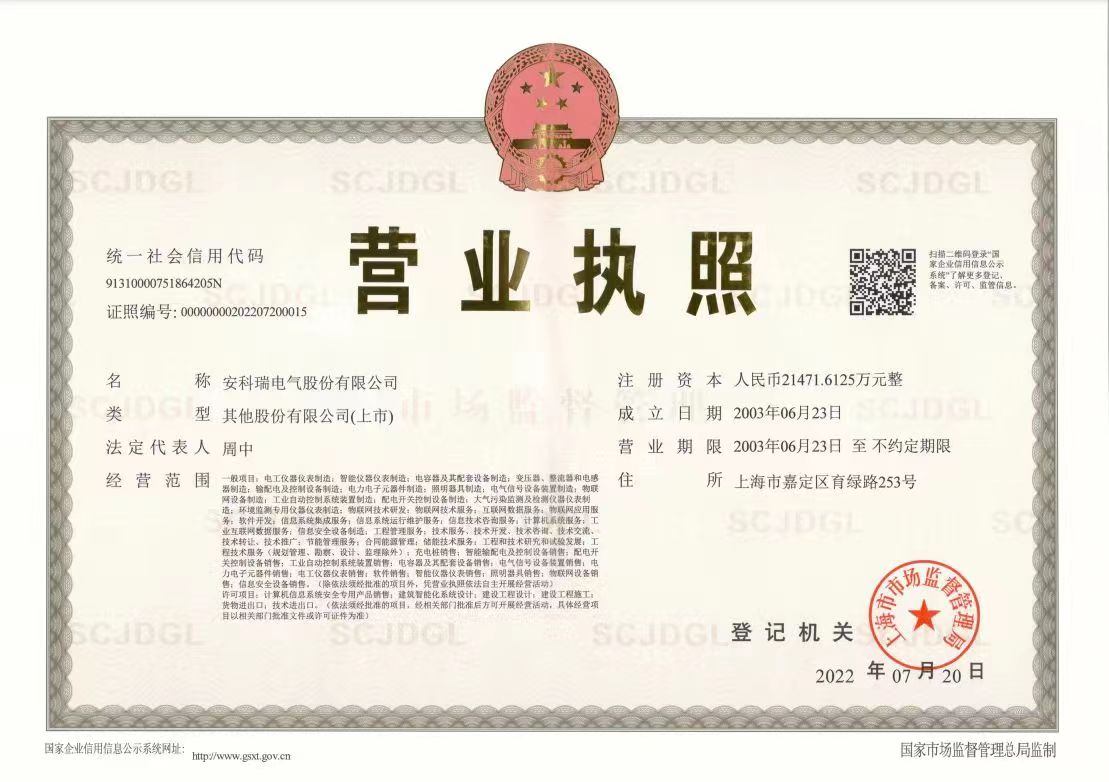 光伏电站绝缘阻抗异常排查方法