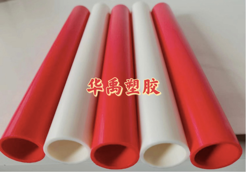 供应abs阻燃管件红色 abs管精品