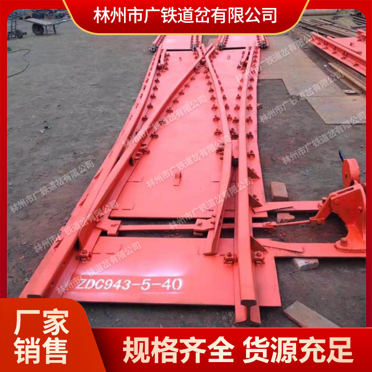 广铁TBM施工道岔 专业生产厂家销售
