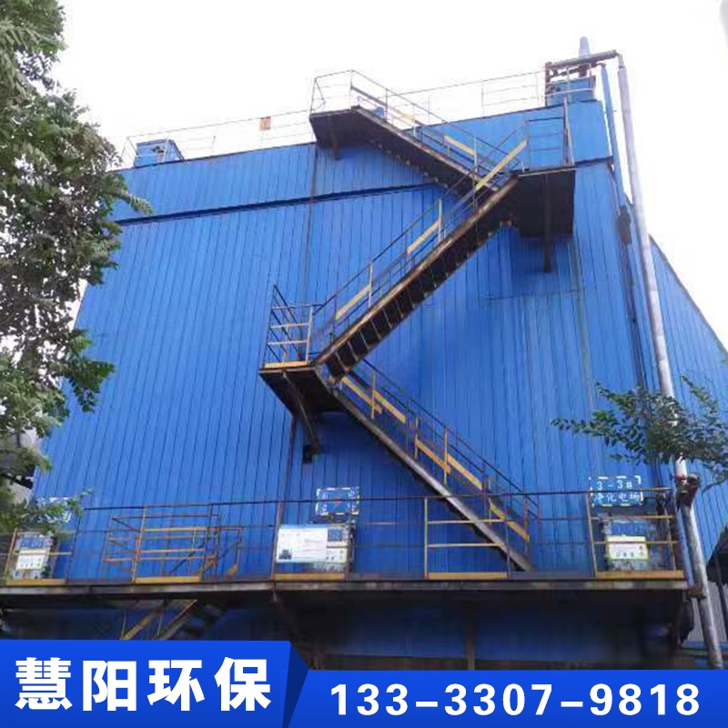 慧阳环保-静电除尘器改造-实体厂家-无中间差价