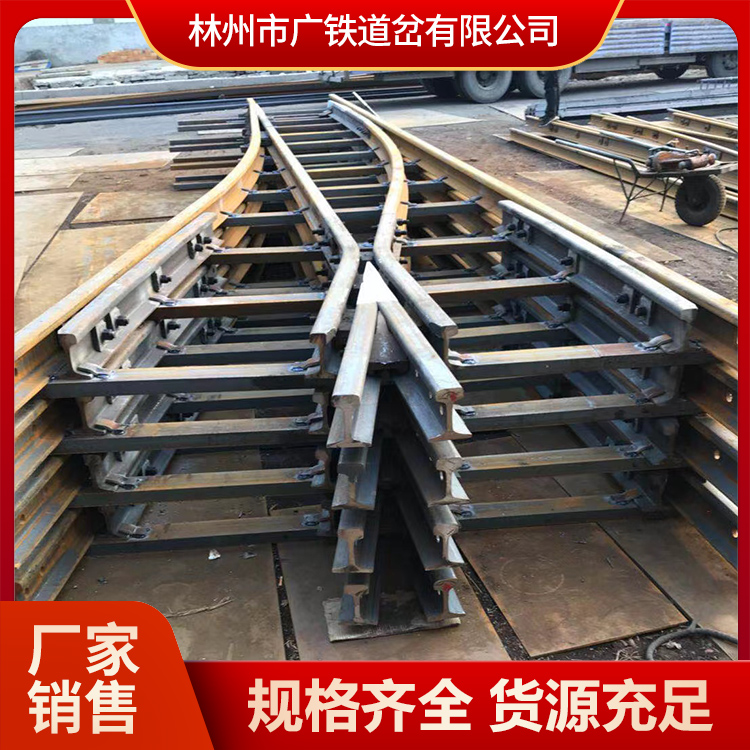 无极绳道岔 广铁 气动无极绳道岔 规格齐全