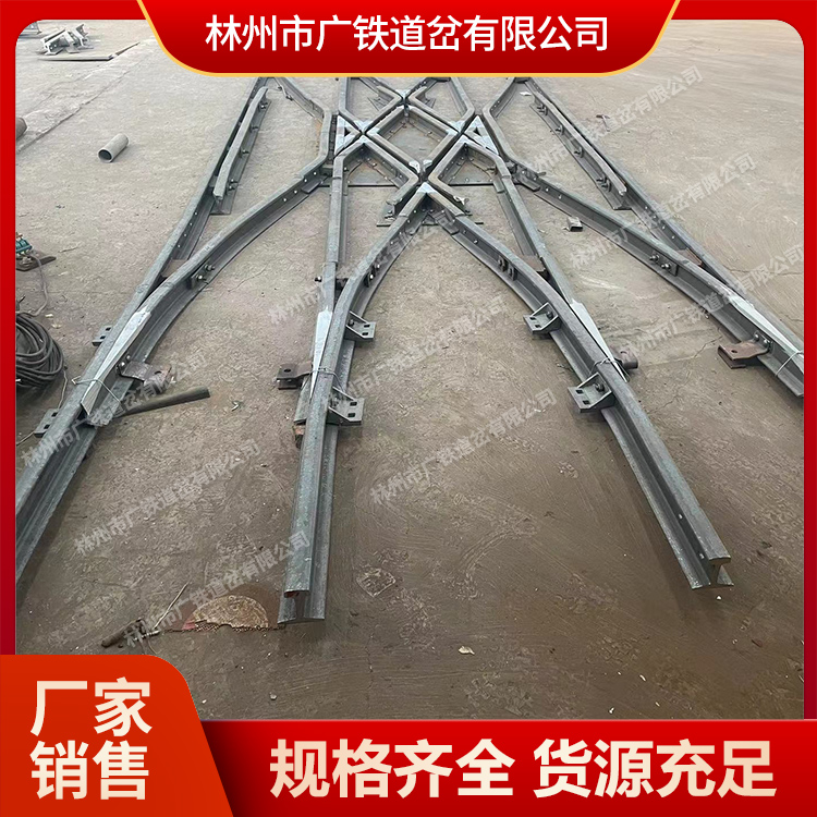 河南广铁供应煤矿道岔  诚信经营批发