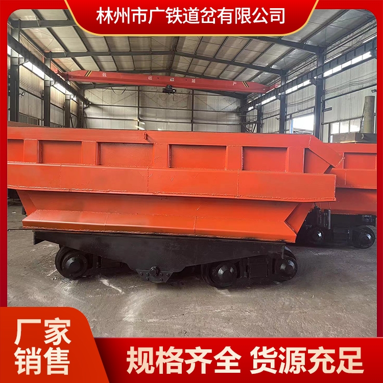 河南广铁供应矿车 诚信经营批发
