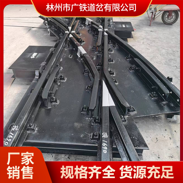 广铁矿用道岔  诚信经营销售 产品性能稳定 可定制