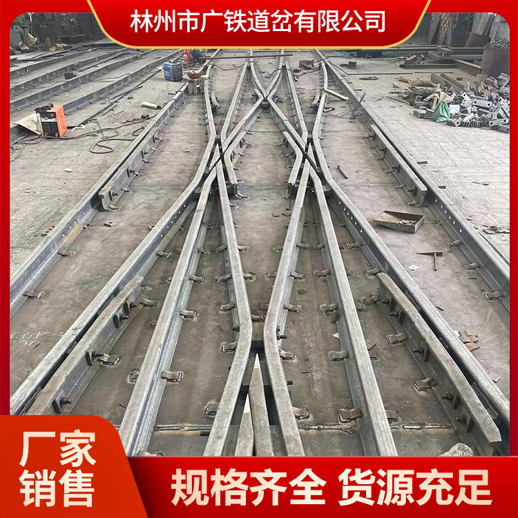 广铁道岔厂家 工矿配件 矿用钢轨道岔可控 对称 单开双道岔规格齐全