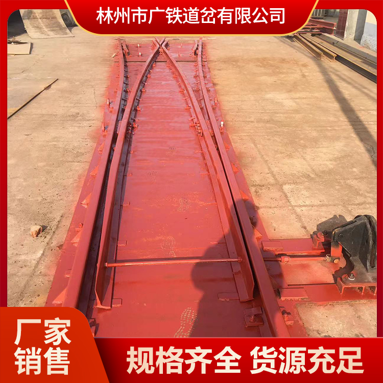 河南广铁道岔  矿用双开道岔可加工定制轨道交通车变道用