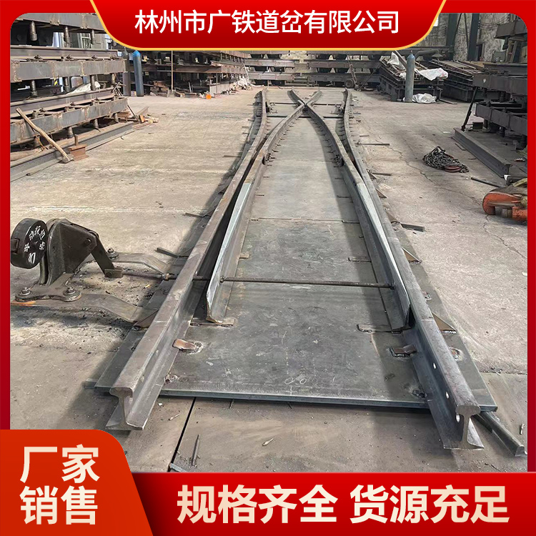 盾构道岔  河南广铁生产销售