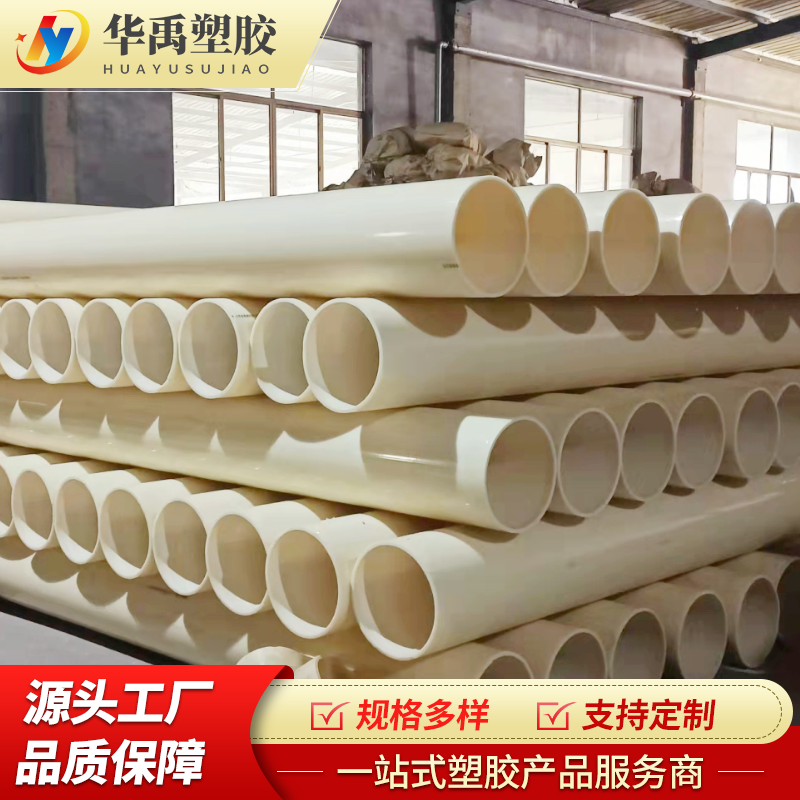 ABS排水管 ABS塑料管材