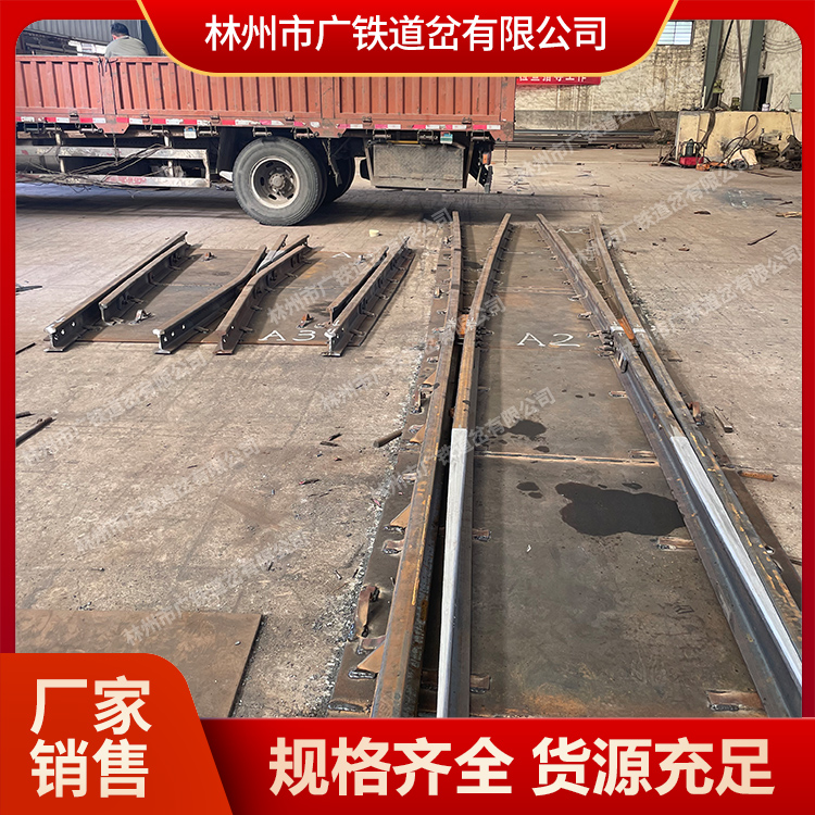 河南广铁供应TBM施工道岔