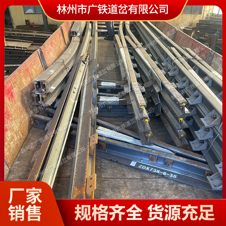 广铁供应气动道岔 生产批发可定制