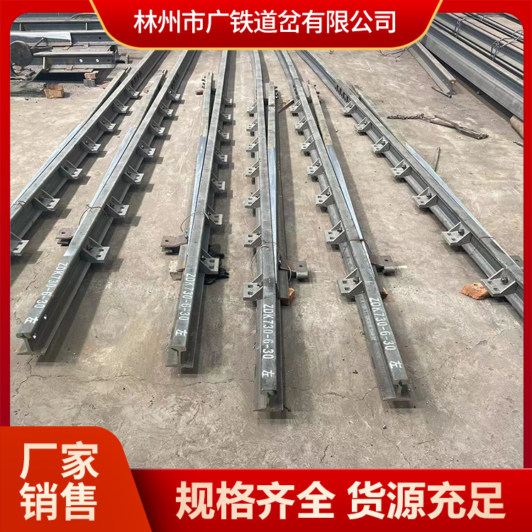 广铁生产销售浮放道岔 可定制批发
