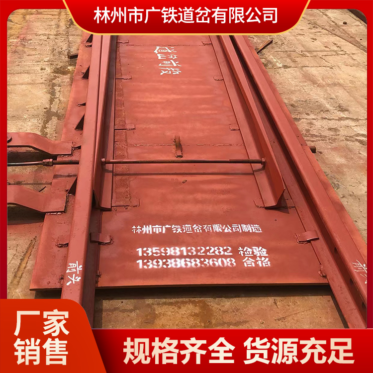 广铁生产销售对称道岔 批发厂商供应 欢迎电联咨询