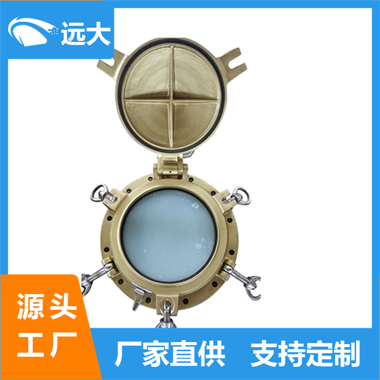 船用矩形窗   铝质舷窗    焊接式固定舷窗