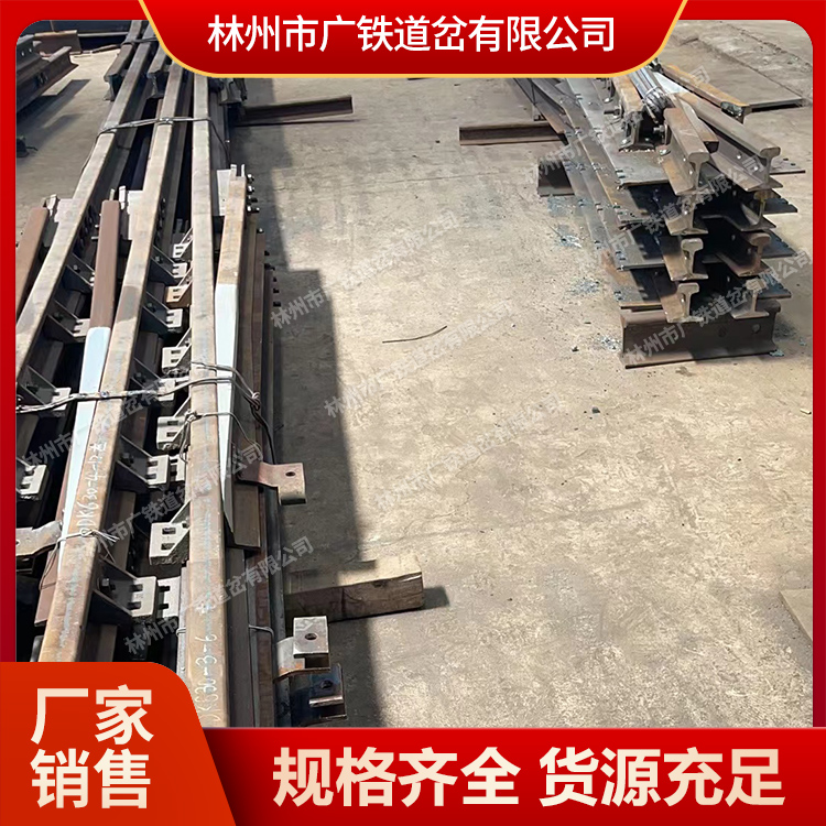 广铁生产煤矿道岔 产品优惠 欢迎咨询