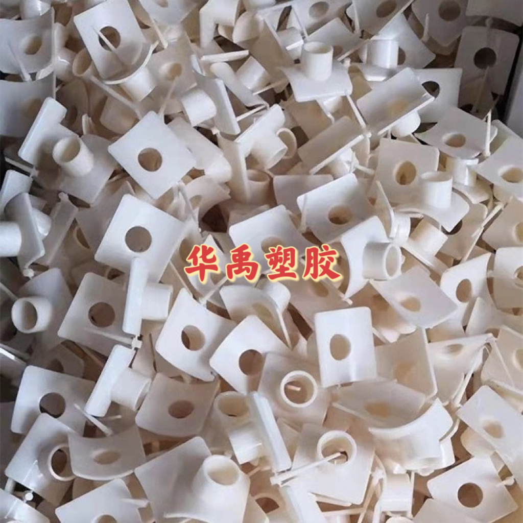 ABS环保耐腐蚀马鞍座 abs硬质塑料马鞍座