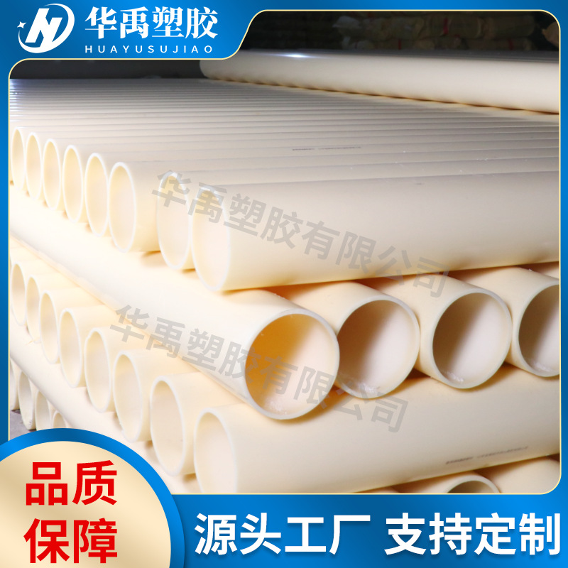 ABS穿孔排泥管  厂家现货批发