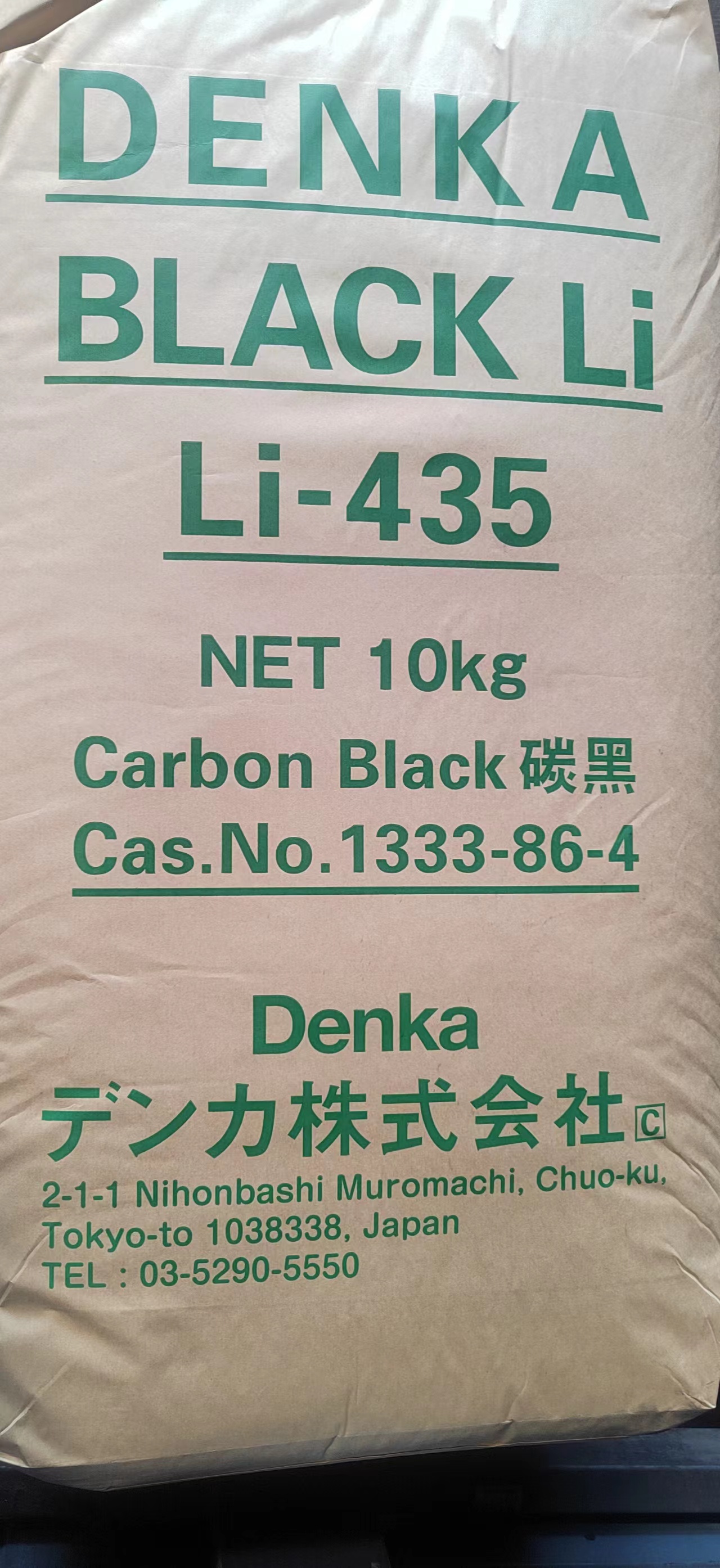 日本登卡高纯导电炭黑LI435高纯乙炔炭黑Li435一手货源
