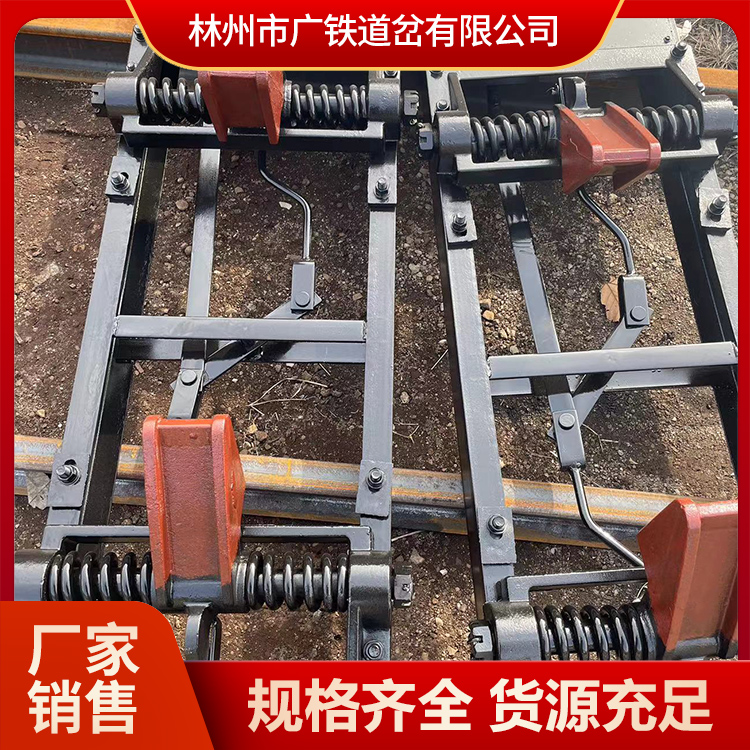 广铁供应阻车器 铸造钢板 工矿配件规格齐全