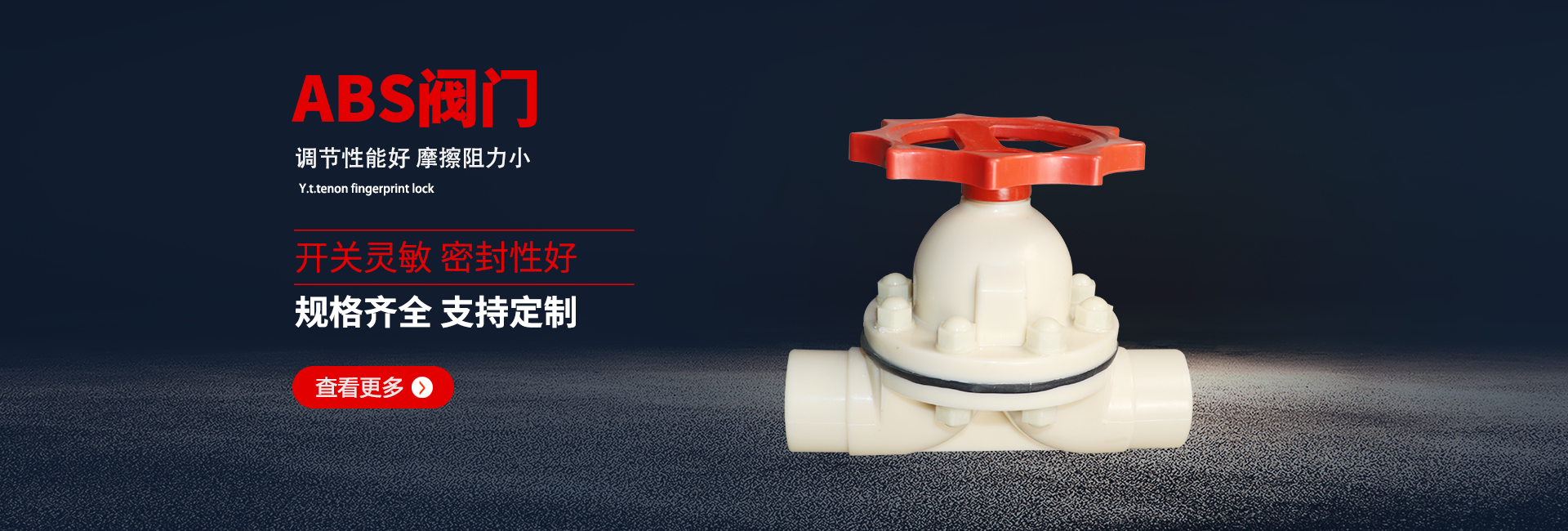 禹城市华禹塑胶有限公司