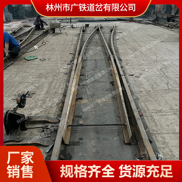 广铁供应TBM施工道岔 诚信经营销售 产品性能稳定