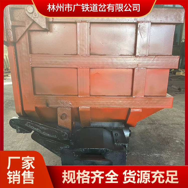 广铁矿车 专业生产厂家销售